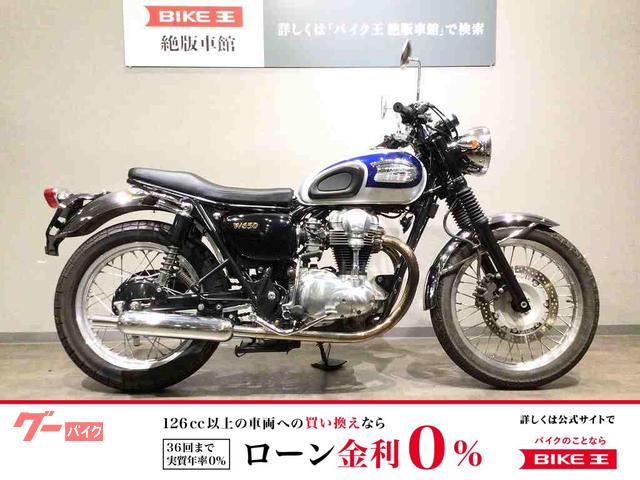 W650 EJ650A型1999年モデル フラットシート等カスタム