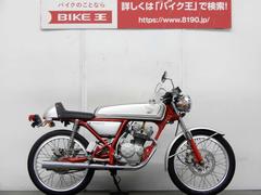 ドリーム５０(ホンダ)のバイクを探すなら【グーバイク】