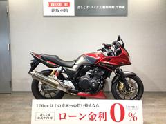グーバイク】神奈川県・「cb400」のバイク検索結果一覧(1～30件)