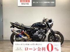 ホンダ　ＣＢ４００Ｓｕｐｅｒ　Ｆｏｕｒ　ＶＴＥＣ　Ｒｅｖｏ　ＡＢＳ　２０２２年製造モデル　ワイバンフルエキマフラー・バックステップ等