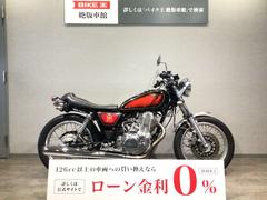 ヤマハ　ＳＲ４００　ＲＨ０１Ｊ型２００５年モデル　サンバースト外装・社外ミニメーター・バックステップ・フェンダー等カスタム多数