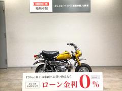 ホンダ　モンキー　Ｚ５０Ｊ型１９９３年モデル　ＣＢ７５０風カスタム　レストア車両