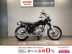 ヤマハ　ＳＲ４００　ＲＨ０１Ｊ型２００６年キャブレターモデル　アップハンドル・リアショートフェンダー等カスタム多数