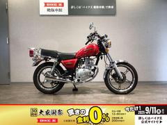 スズキ　ＧＮ１２５Ｈ　ＰＣＪＧ９型２０１８年モデル　アルキャンハンズ製ハンドルカスタム
