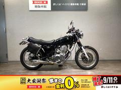 ヤマハ　ＳＲ４００　ＲＨ０３Ｊ型２０１４年インジェクションモデル　前後アルミショートフェンダー・テールランプ・ツールバッグ・ＵＳＢポート等