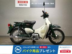 ホンダ　リトルカブ　セル付き　ＡＡ０１型２００４年モデル　フロントキャリア装備