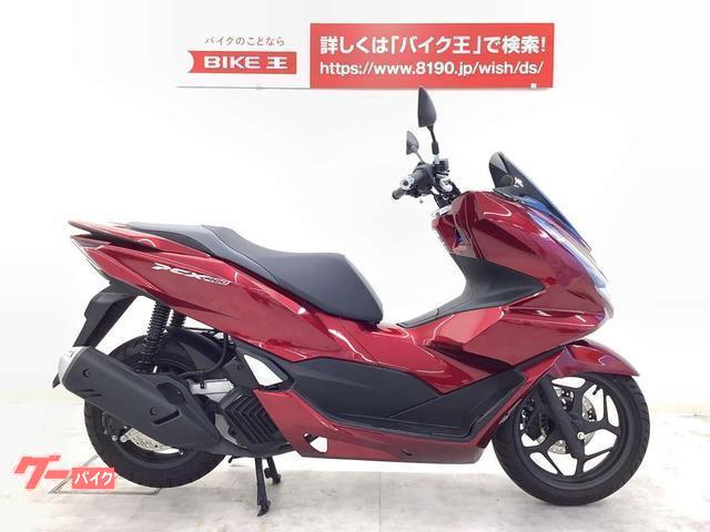 グーバイク】東京都・福生市・「pcx160(ホンダ)」のバイク検索結果一覧