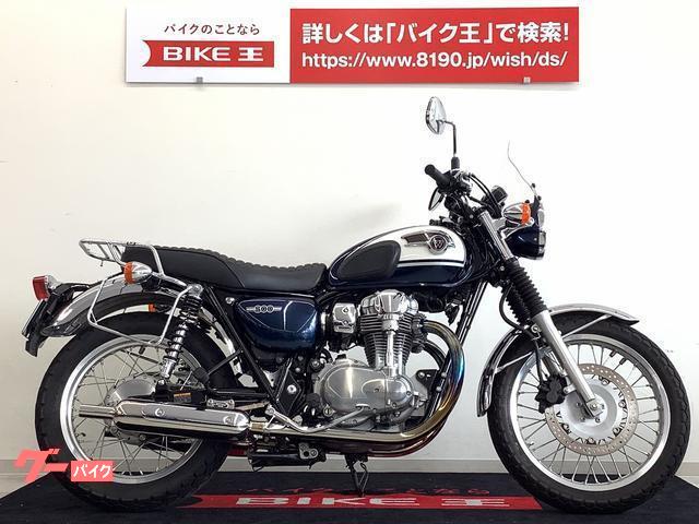 カワサキ Ｗ８００ ＮＡＳＳＥＲＴ ＴＲＡＤフルエキマフラー