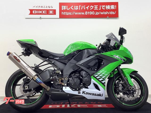 カワサキ Ｎｉｎｊａ ＺＸ－１０Ｒ ＢＥＥＴＮＡＳＳＥＲＴマフラー