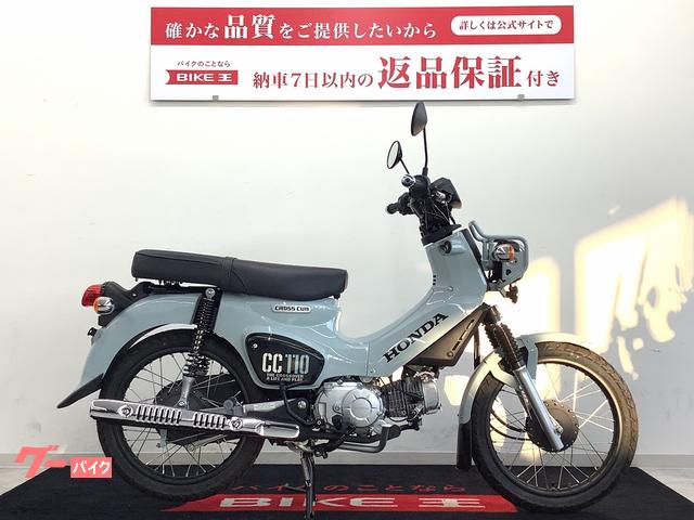 車両情報:ホンダ クロスカブ110 | バイク王 福生店 | 中古バイク・新車 