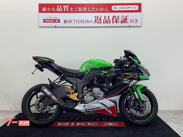 カワサキ Ｎｉｎｊａ ＺＸ－６Ｒ ＢａｂｙＦａｃｅ製バックステップ 