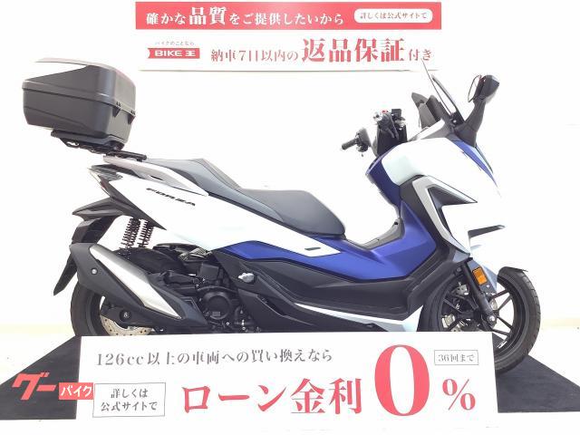 ホンダ フォルツァ リアキャリア・リアボックス装備車両｜バイク王 福生店｜新車・中古バイクなら【グーバイク】