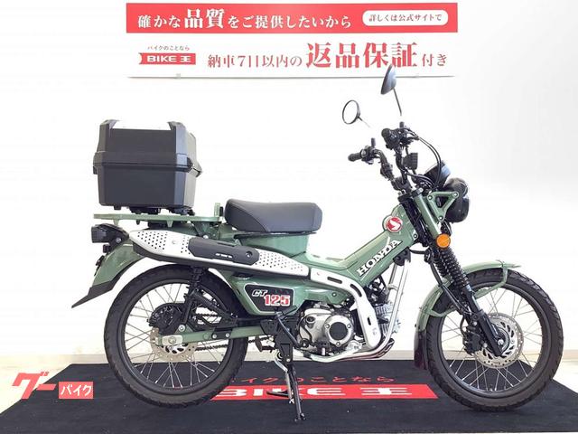 ＣＴ１２５ハンターカブ　リアボックス装備車両・２０２３年モデル