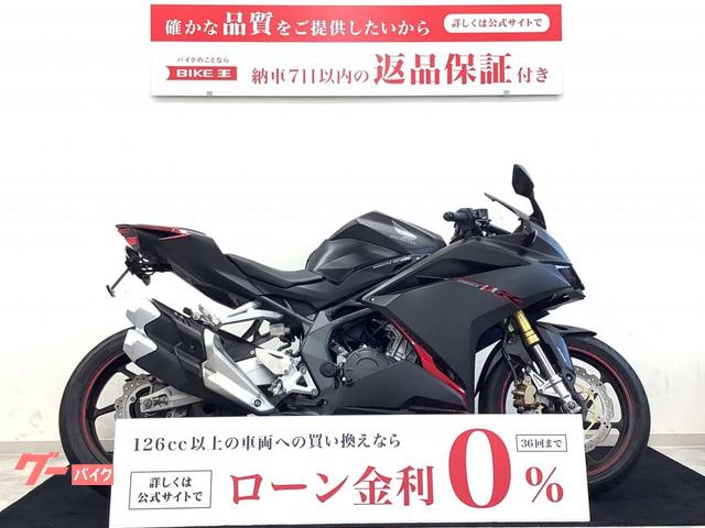 ＣＢＲ２５０ＲＲ　アクセサリーバー・ＵＳＢ１口・フェンダーレス装備