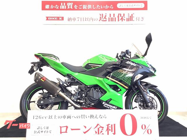 Ｎｉｎｊａ　２５０　マルチバー・ＵＳＢ２口・カスタムバーエンド装備車両