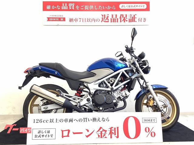 ＶＴＲ２５０　前後ウインカーレンズスモークカスタム車両