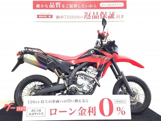 ＣＲＦ２５０Ｍ　ＭＯＲＩＷＡＫＩマフラー・ＺＥＴＡハンドガード・ＺＥＴＡショートレバー・リアキャリア装備車両