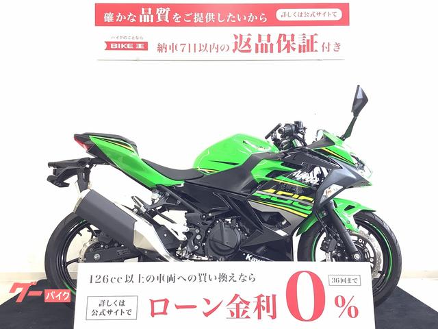 Ｎｉｎｊａ　４００　ＵＳＢ１口・マルチバー装備車両