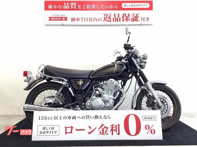 送料無料 yamaha SR400 純正 リアブレーキ用ペダル （ブレーキ