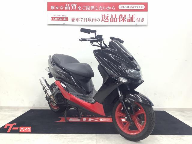 ヤマハ マジェスティＳ ＢＥＡＭＳマフラー・フェンダーレス装備車両｜バイク王 福生店｜新車・中古バイクなら【グーバイク】