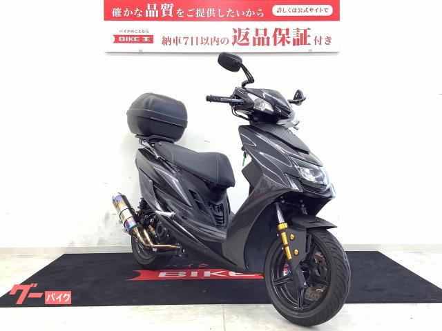 ヤマハ シグナスＸ ＳＲ ＳＰ忠男マフラー・ＫＮ企画フロントフォーク・ＫＯＳＯフロントフェンダー等装備車両｜バイク王  福生店｜新車・中古バイクなら【グーバイク】