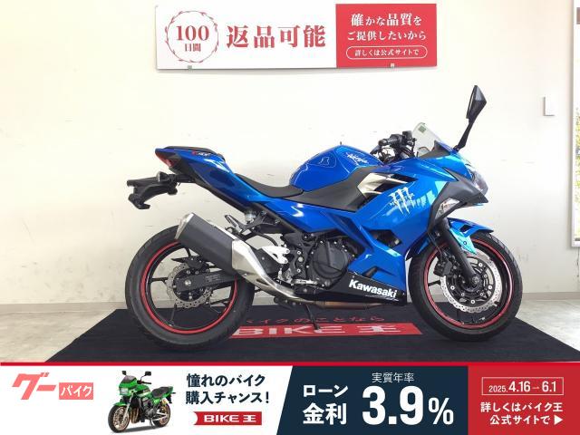 Ｎｉｎｊａ　２５０　ＥＸ２５０ＳＭ型　ＥＸ２５０Ｐ型　２０１８年モデル年式