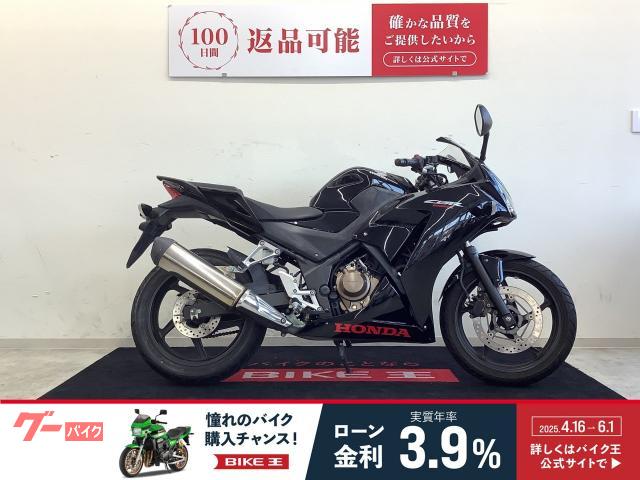 ＣＢＲ２５０Ｒ　ＭＣ４１型　２０１５年モデル年式
