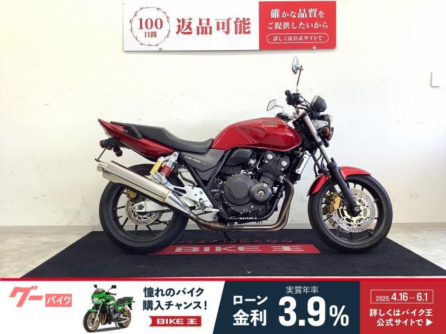 ＣＢ４００Ｓｕｐｅｒ　Ｆｏｕｒ　ＶＴＥＣ　Ｒｅｖｏ　ＮＣ４２型