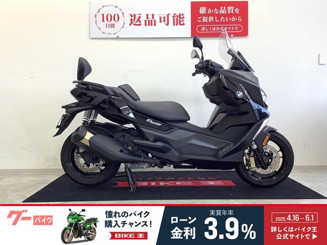 Ｃ４００ＧＴ　２０２１年モデル　マルチバー装備