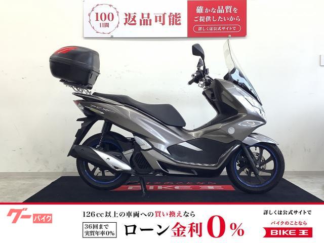 ＰＣＸ１５０　ＵＳＢポート・リアボックス・マルチバー装備