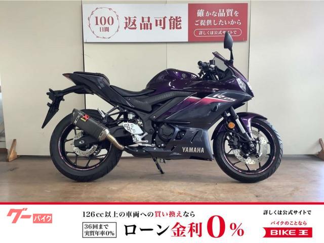 ＹＺＦ−Ｒ２５　デイトナ製ＵＳＢ電源　マルチバー　ヘルメットロック　インジェクション　ＲＧ７４Ｊ型　２０２３年モデル年式
