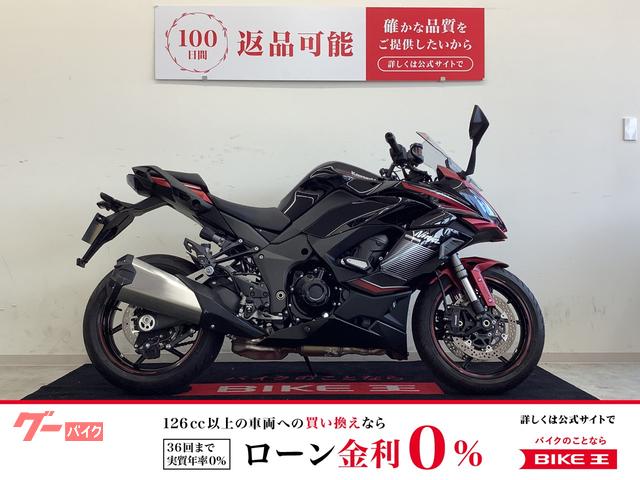Ｎｉｎｊａ　１０００　ＳＸ　アクセサリーバー・ＵＳＢ電源２口装備