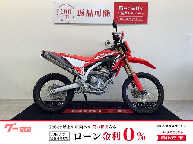 ＣＲＦ２５０Ｌ　フェンダーレス・ハンドガード装備車両