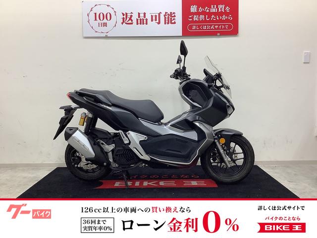 ＡＤＶ１５０　２０２０年式・フルノーマル車両