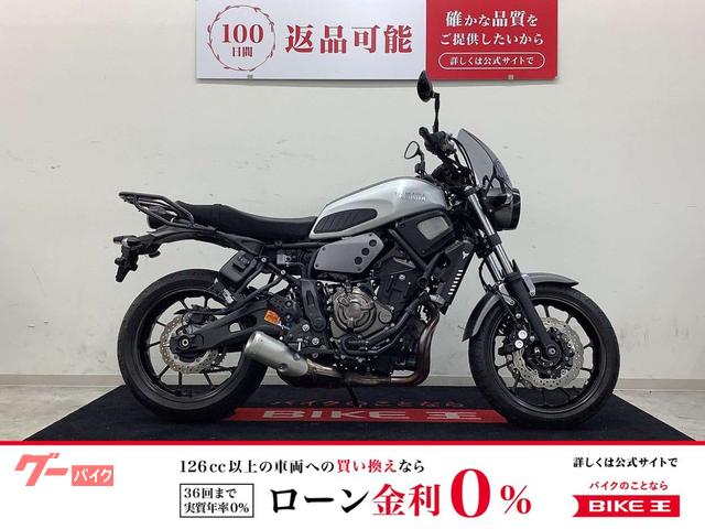 ＸＳＲ７００　グリップヒーター・リアキャリア・フロントショートスクリーン装備車両