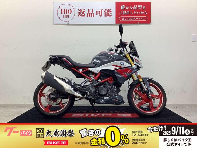 Ｇ３１０Ｒ　Ｇ３１ＡＡ型・カスタムレバー装備車両