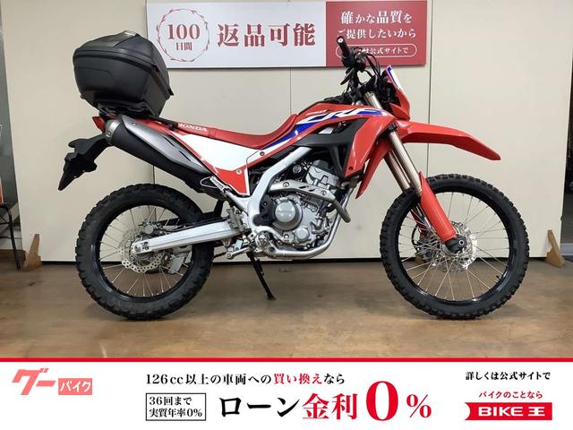 ＣＲＦ２５０Ｌ　トップケース　ＭＤ４７型　２０２１年モデル