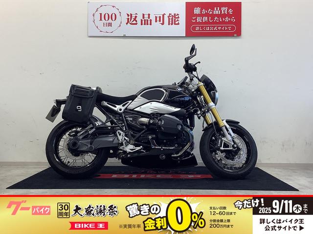 Ｒ　ｎｉｎｅＴ　多機能スマートモニター・ＵＳＢポート・サイドバッグ装備