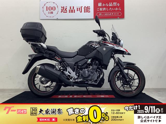 Ｖ−ストローム２５０　ＧＩＶＩ製トップケース・前後ドラレコ・グリップヒーター・カスタムレバー装備車両