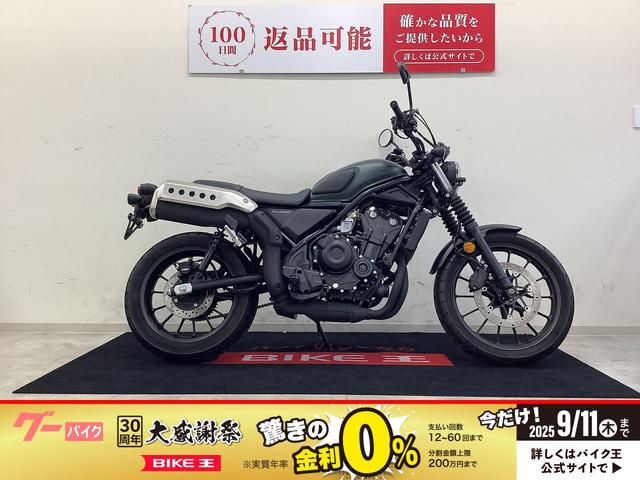 ＣＬ５００　グリップヒーター・タイプＣ電源・シガソケ電源装備