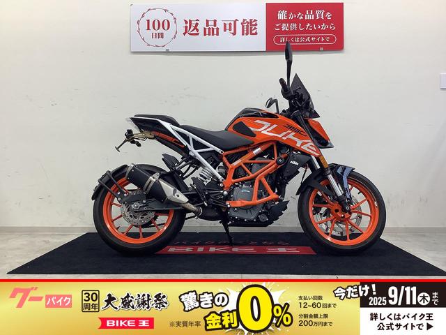 ３９０デューク　フェンダーレス・Ｐｕｉｇスクリーン・ＵＳＢ１口装備車両