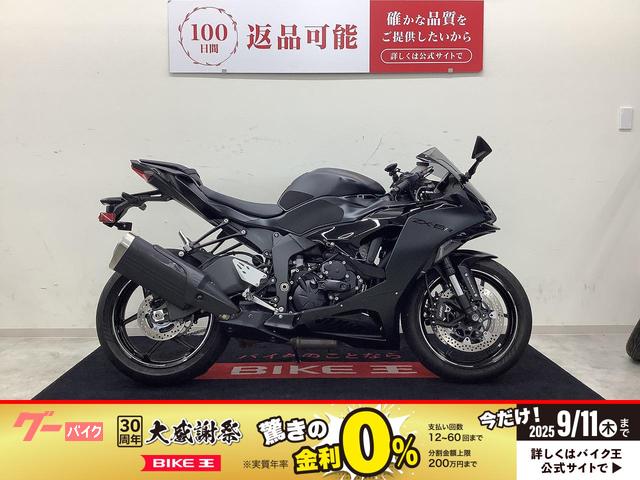 Ｎｉｎｊａ　ＺＸ−６Ｒ　エンジンスライダー装備車両