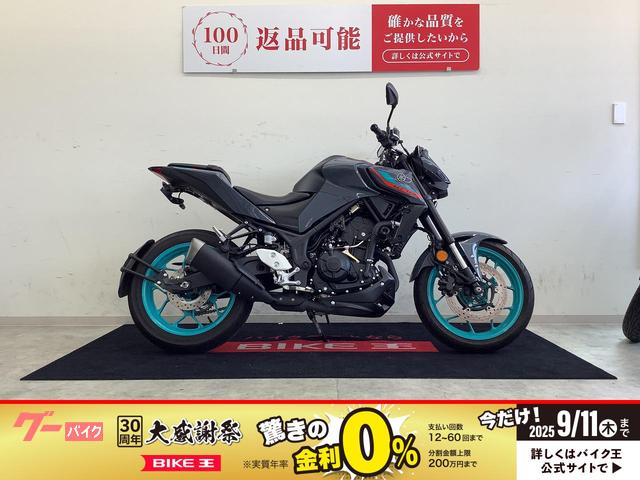 ＭＴ−０３（３２０ｃｃ）　フェンダーレス・ＵＳＢ１口・スライダー装備車両