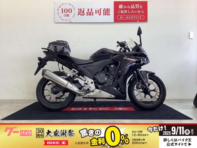 ＣＢＲ４００Ｒ　ＵＳＢ１口・シートバック・ヘルメットロック装備車両