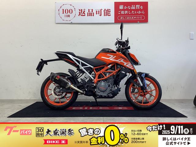 ３９０デューク　ナックルガード・ＵＳＢ１口装備車両