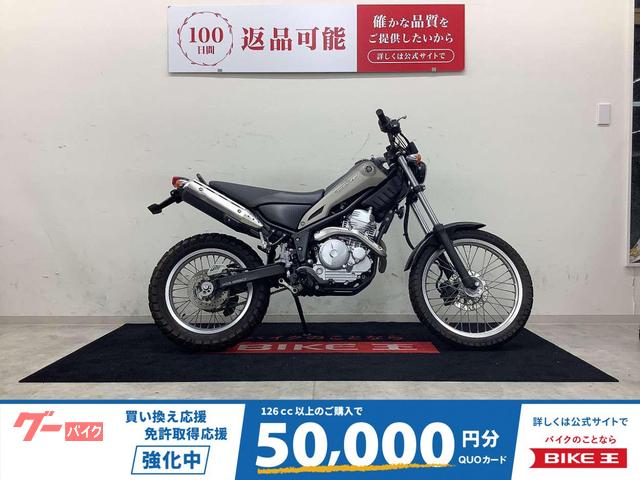 トリッカー　ＤＧ１６Ｊ型・キー２本