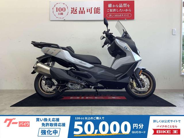 Ｃ４００ＧＴ　リアキャリア・ワイヤレス充電スマホホルダー装備車両