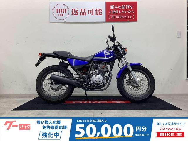 ＦＴＲ２２３　カスタムミラー・カスタムレバー装備車両