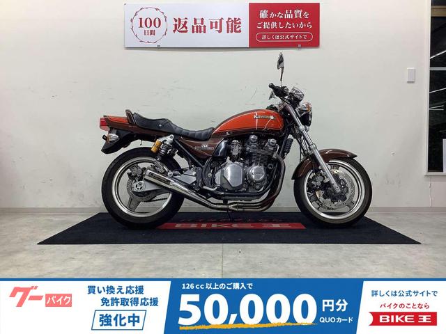 ＺＥＰＨＹＲ７５０　ヨシムラマフラー・エンジンスライダー装備車両