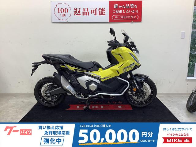 Ｘ−ＡＤＶ　２０２５年モデル・フルノーマル車両